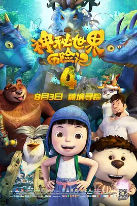 出差来的男朋友